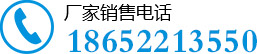 开云官方网页版厂家销售电话 13182336996
